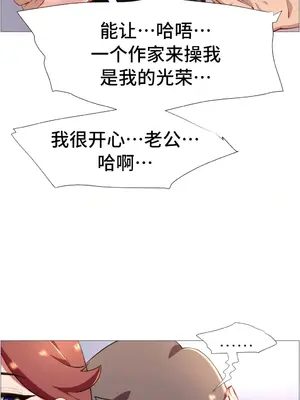 租賃女孩 59-67話[完結]_065021