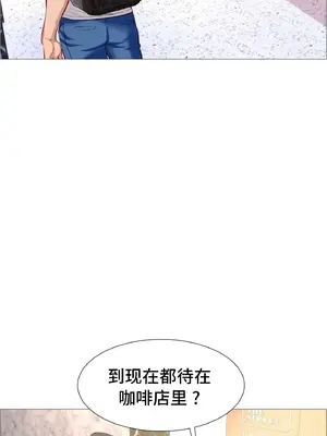 租賃女孩 59-67話[完結]_061003