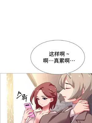 租賃女孩 59-67話[完結]_061004