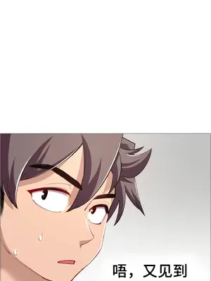 租賃女孩 59-67話[完結]_061005
