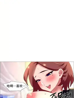 租賃女孩 59-67話[完結]_065024