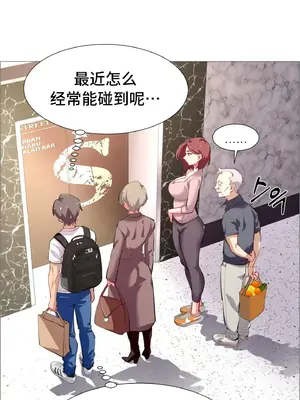 租賃女孩 59-67話[完結]_061006