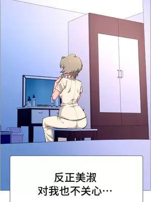 租賃女孩 59-67話[完結]_065025