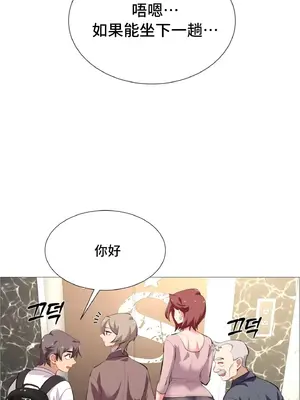 租賃女孩 59-67話[完結]_061007
