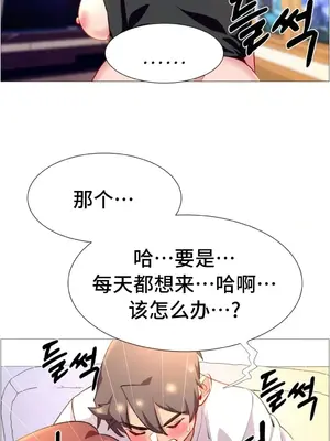 租賃女孩 59-67話[完結]_065026