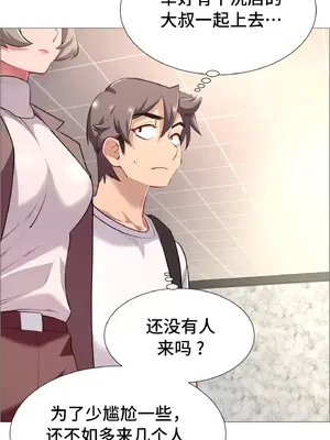 租賃女孩 59-67話[完結]_061008