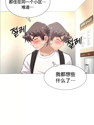租賃女孩 59-67話[完結]_061010