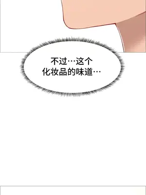 租賃女孩 59-67話[完結]_061011