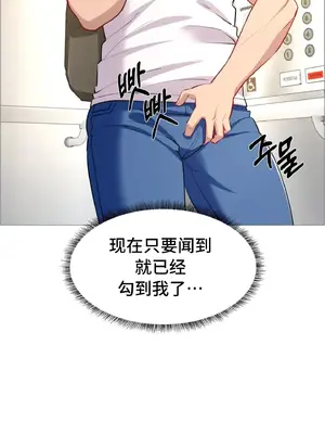 租賃女孩 59-67話[完結]_061012