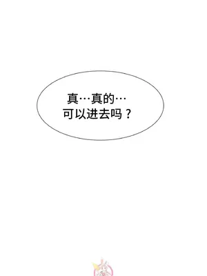 租賃女孩 59-67話[完結]_061013
