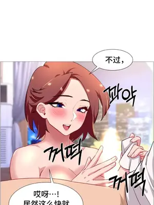 租賃女孩 59-67話[完結]_065035