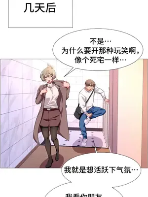 租賃女孩 59-67話[完結]_065036