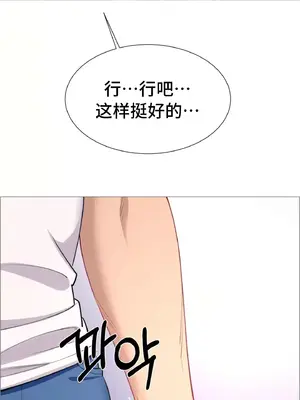 租賃女孩 59-67話[完結]_061020