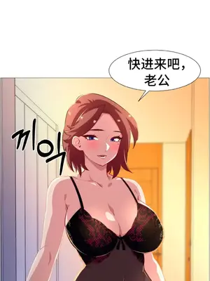 租賃女孩 59-67話[完結]_065039
