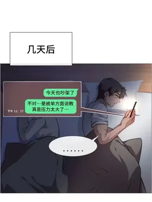 租賃女孩 59-67話[完結]_065040