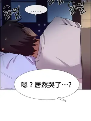 租賃女孩 59-67話[完結]_065048