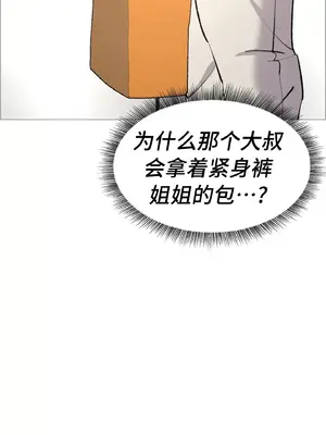 租賃女孩 59-67話[完結]_061033