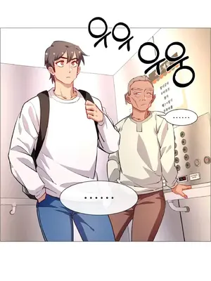 租賃女孩 59-67話[完結]_066002