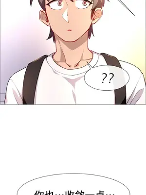 租賃女孩 59-67話[完結]_066003