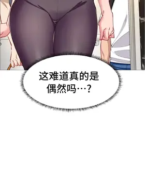 租賃女孩 59-67話[完結]_061037