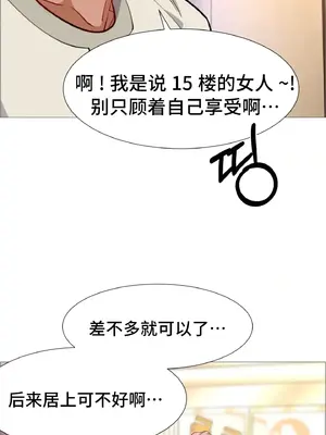 租賃女孩 59-67話[完結]_066005
