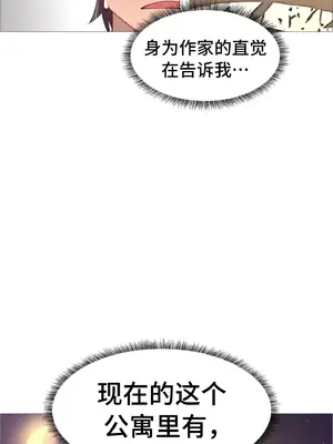 租賃女孩 59-67話[完結]_061038