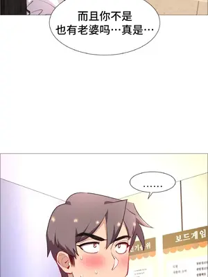 租賃女孩 59-67話[完結]_066006
