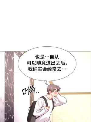 租賃女孩 59-67話[完結]_066007
