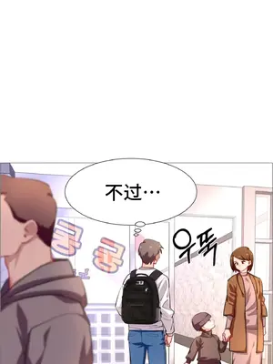 租賃女孩 59-67話[完結]_066008