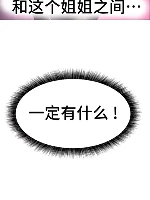 租賃女孩 59-67話[完結]_061041