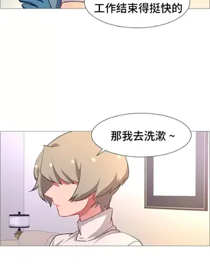 租賃女孩 59-67話[完結]_066011