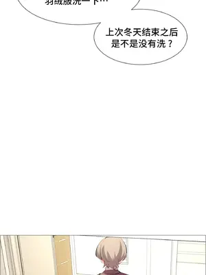 租賃女孩 59-67話[完結]_061043