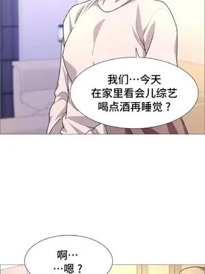 租賃女孩 59-67話[完結]_066012