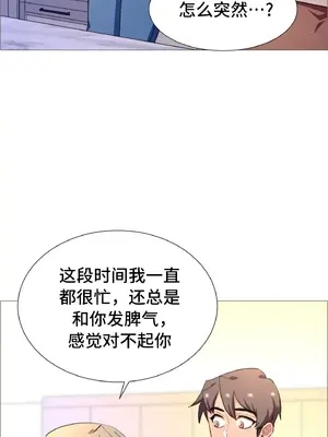 租賃女孩 59-67話[完結]_066013