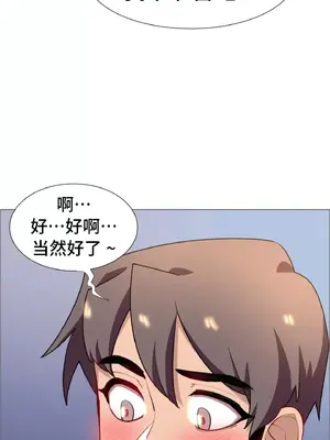 租賃女孩 59-67話[完結]_066014