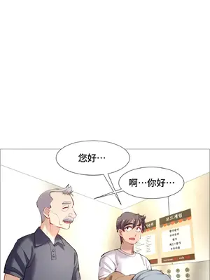 租賃女孩 59-67話[完結]_061048