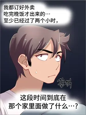 租賃女孩 59-67話[完結]_061049