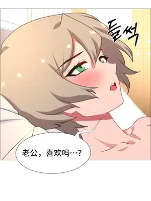 租賃女孩 59-67話[完結]_066018