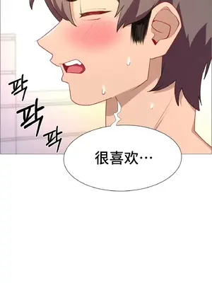 租賃女孩 59-67話[完結]_066019