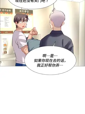 租賃女孩 59-67話[完結]_061052