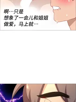 租賃女孩 59-67話[完結]_066021
