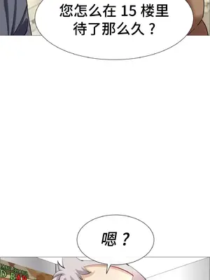 租賃女孩 59-67話[完結]_061054