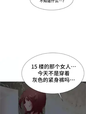 租賃女孩 59-67話[完結]_061056