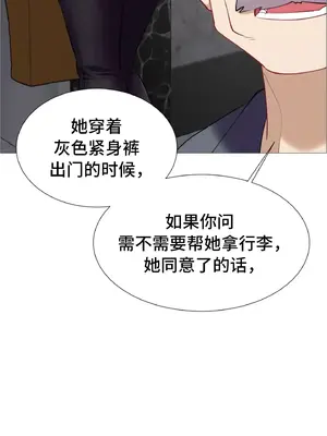 租賃女孩 59-67話[完結]_061057