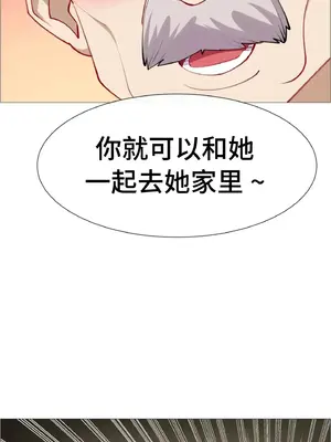 租賃女孩 59-67話[完結]_061058