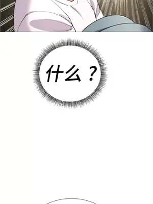租賃女孩 59-67話[完結]_061059