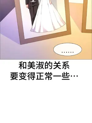 租賃女孩 59-67話[完結]_066029