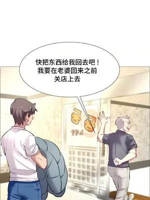 租賃女孩 59-67話[完結]_061062