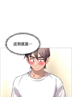租賃女孩 59-67話[完結]_061065