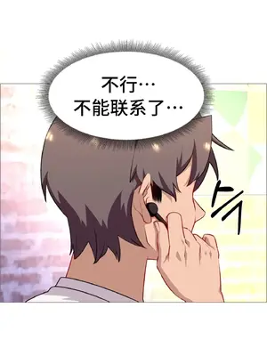租賃女孩 59-67話[完結]_066034